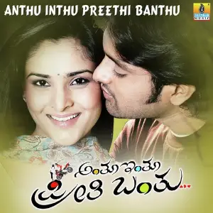 Anthu Inthu Preethi Banthu image