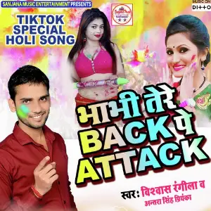 Bhavi Tere Back Pe Attack image