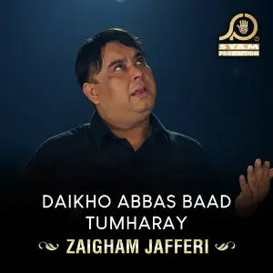 Daikho Abbas Baad Tumharay - Single image