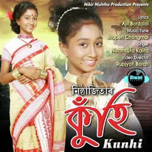 Kunhi image