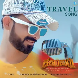 Travel Song (From Kannanjaru) image