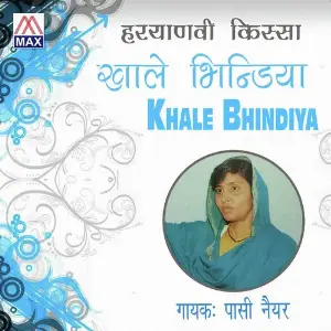 Hariyanvi Khale Bhindiya image