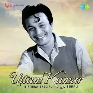 Uttam Kumar - Birthday Special Bengali image