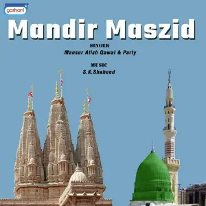 Mandir Maszid image