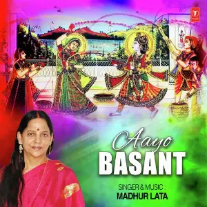 Aayo Basant 
