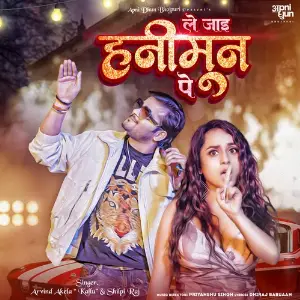 Le Jai Honeymoon Pe image