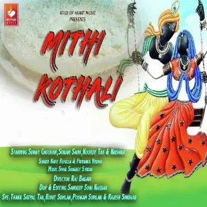 Mithi Kothali image