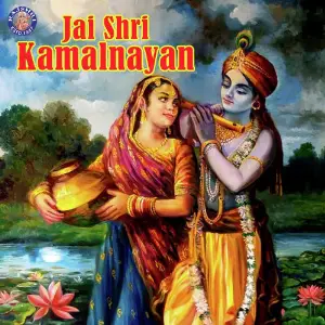 Jai Shri Kamalnayan image
