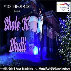 Bhole Ki Bhutti image