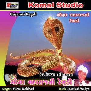 Goga Maharajni Regdi Keshimpa Ni Vaat image