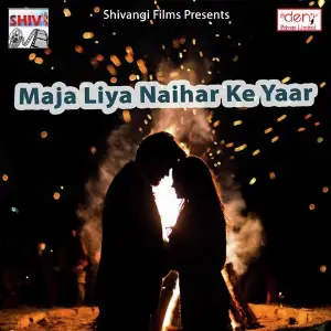 Maja Liya Naihar Ke Yaar image