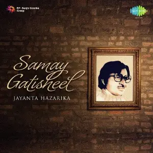 Samay Gatisheel image