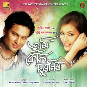 Tumi Kun Duronir - Single Srishti Borphukan, Zubeen Garg