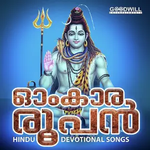 Omkara Roopan image