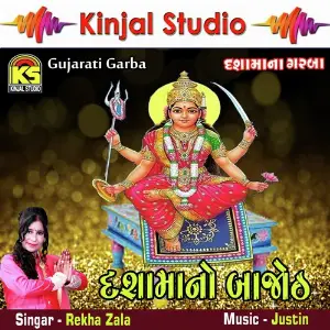 Dashamano Bajot image