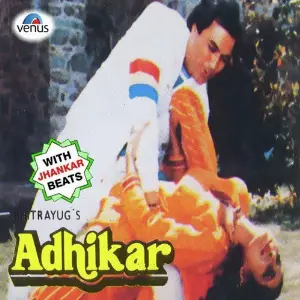 Adhikar - With Jhankar Beats 