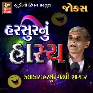 Harsur Nu Hasya image