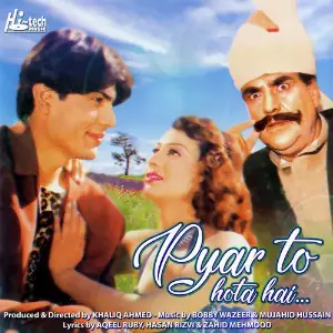 Pyar To Hota Hai image