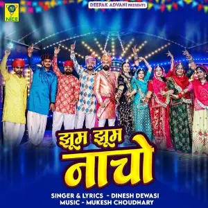 Jhoom Jhoom Nacho image