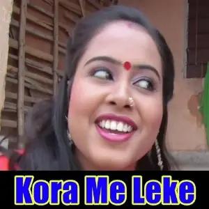 Kora Me Leke image