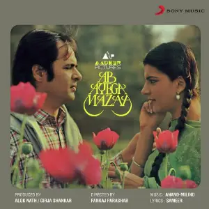 Ab Ayega Mazaa image