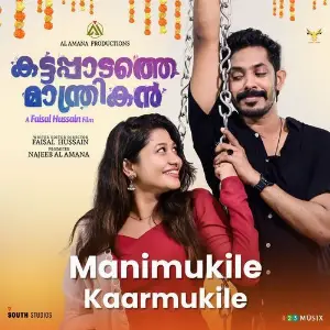 Manimukile Kaarmukile (From Kattappadathe Manthrikan) image
