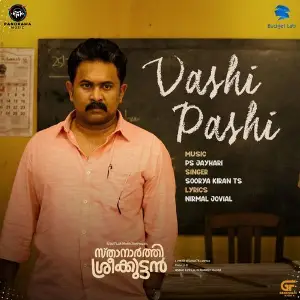 Vashi Pashi (From Sthanarthi Sreekuttan) image