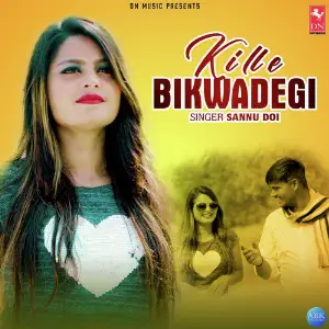 Kille Bikwadegi - Single image