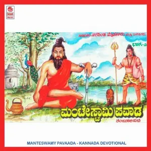 Guruve Ninnata Ballavaryararo Various Artists