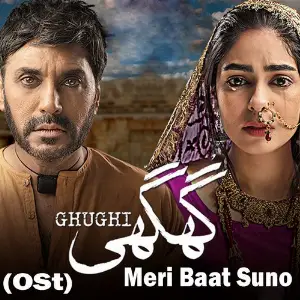 Ghughi (Original Motion Pictures Soundtrack) image