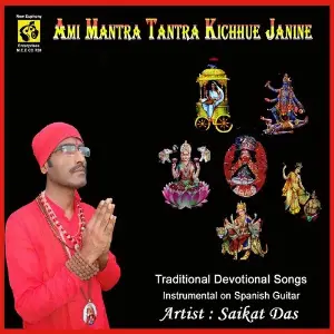 Ami Mantra Tantra Kichhue Janine image