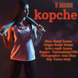 Kopche image