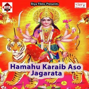 Hamahu Karaib Aso Jagarata image
