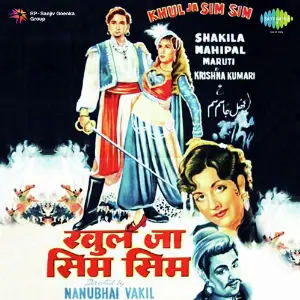 Khul Ja Sim Sim Hansraj Behl