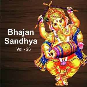 Bhajan Sandhya, Vol. 26 Anup Jalota