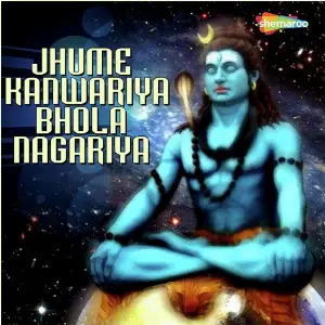 Jhume Kanwariya Bhola Nagariya image