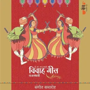 Rajasthani Vivah Geet - Sangeet Samaroh image