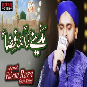 Madine Ki Aesi Fiza - Single image
