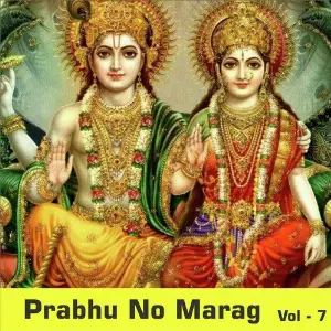 Prabhu No Marag, Vol. 7 image