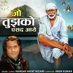 Jo Tujhko Pasand Aaye image