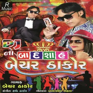 DJ No Badshah Bechar Thakor image