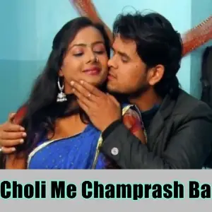 Choli Me Champrash Ba image