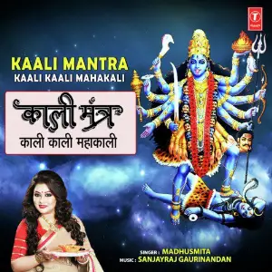 Kaali Mantra - Kaali Kaali Mahakali Madhushmita