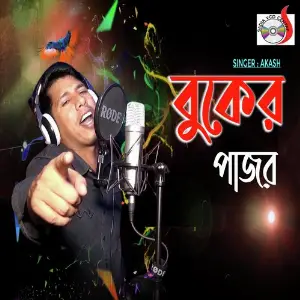 Buker Pajor image