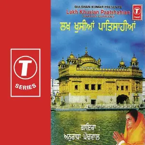 Lakh Khusian Paatshahian Anuradha Paudwal, Surender Kohli