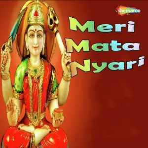 Meri Mata Nyari image