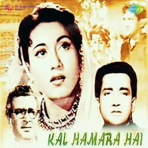 Kal Hamara Hai 