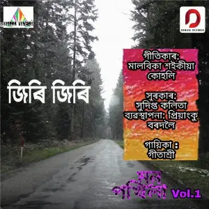 Jiri Jiri - Single image
