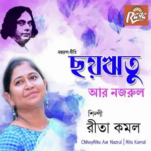 Chhoyritu Aar Nazrul image