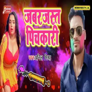 Jabarjast Pichkari image